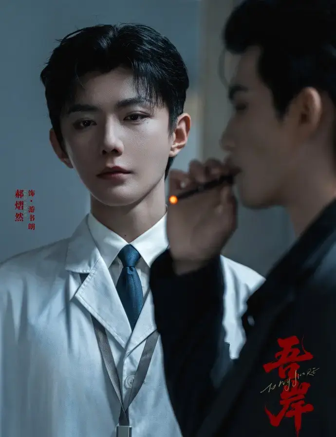 免费在线看泰剧《吾岸番外》蓝光全集 - 腐剧爱好者必看 - 《吾岸番外》原汁原味未删版资源 - 网盘秒得！- 爱恨缠绵情节引人入胜 - 全程高清流畅播放
