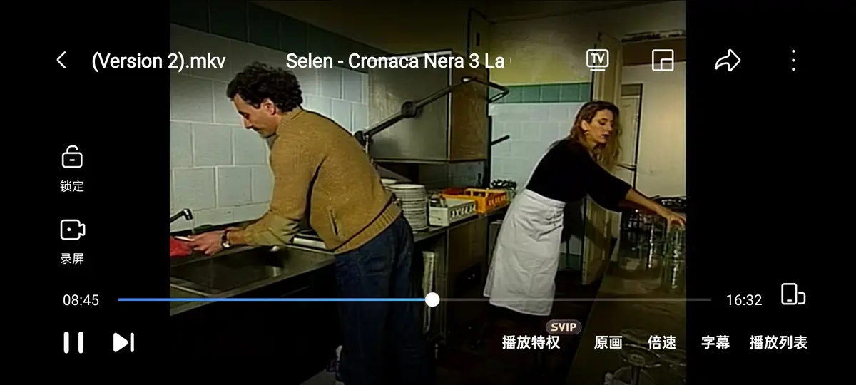 1994年赛伦主演《羞耻诊所》4K蓝光高清HD播放 - 《羞耻诊所》全片免费获取，纯净极速体验！