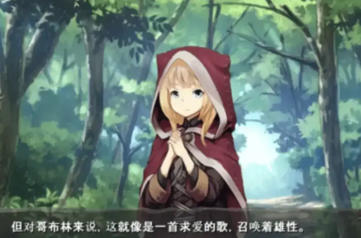 《哥布林的巢洞》1至4集无删减免费观看完整版_《哥布林的巢洞》流畅不卡顿免费看-樱花动漫-精彩剧情不容错过
