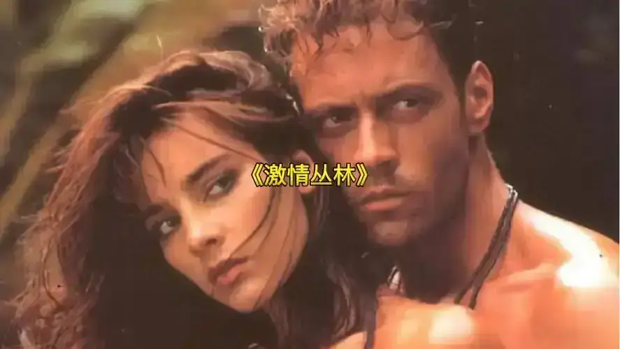 《激情丛林》未删减版1080P高清免费在线播放_2026意大利电影《激情丛林》高清完整版在线观看-蜜桃影院
