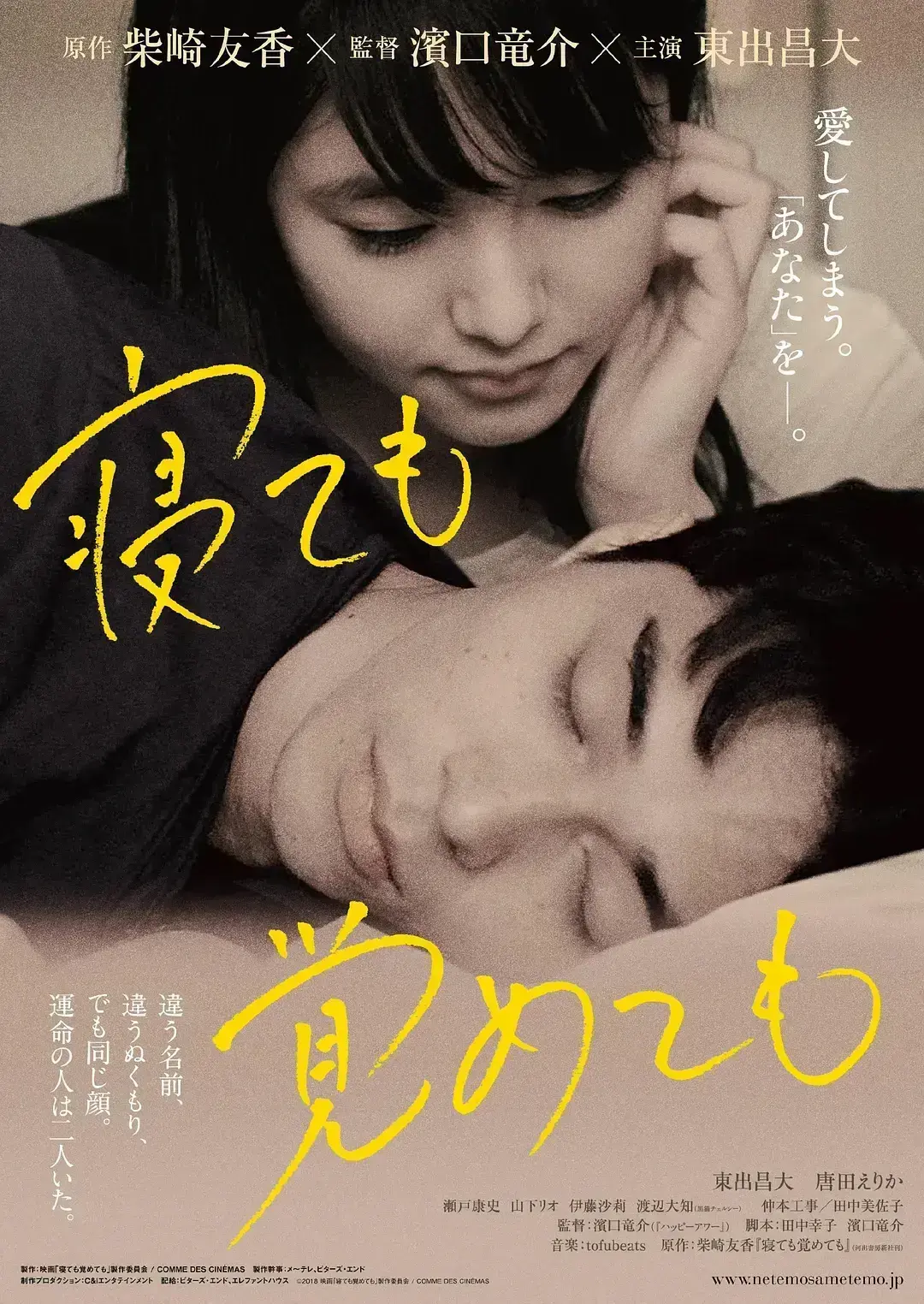 《夜以继日》蓝光超高清免费在线观看 - 日本纯爱爱情电影《夜以继日》未删减中文版全集无广告持续有效 - 经典爱情片《夜以继日》原版无删减免费看