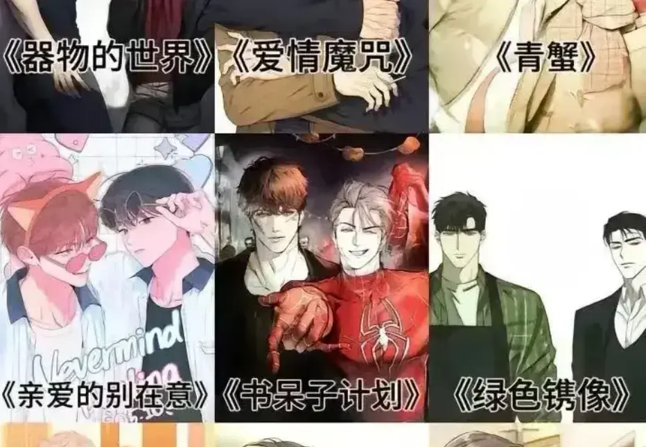全彩韩漫宝藏库-免费在线阅读韩国漫画神作-无广告高清画质韩漫全集-最新完结韩漫一网打尽-读韩漫不停歇！