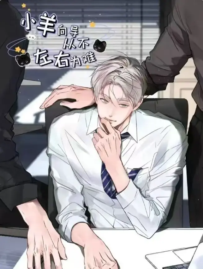 免费看《靠发小我变身顶级向导》漫画，HD高清播放_靠发小变身顶级向导漫画免费下拉式-漫画《靠发小我变身顶级向导》全集无删减资源