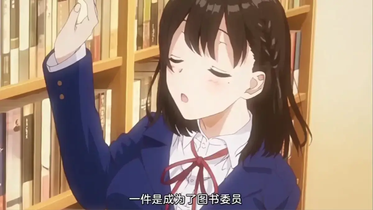 免费看《图书馆女朋友》动画大结局，1080P高清画质无删减，在线观看不卡顿！《图书馆女朋友》精彩呈现！