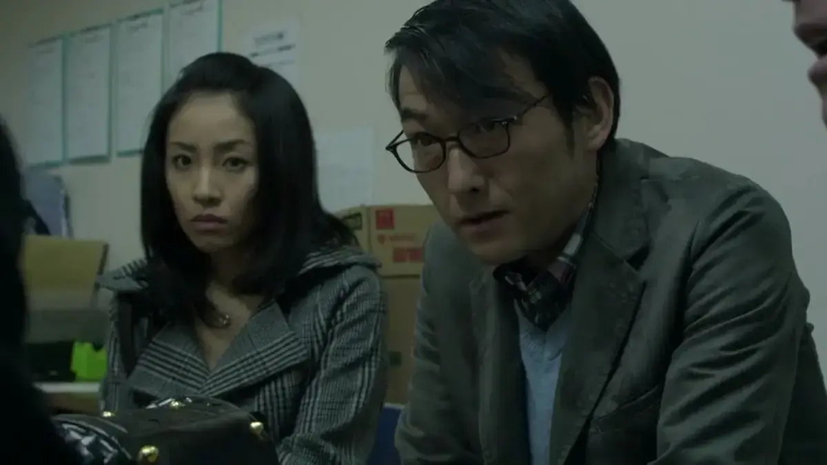 《冰冷热带鱼》