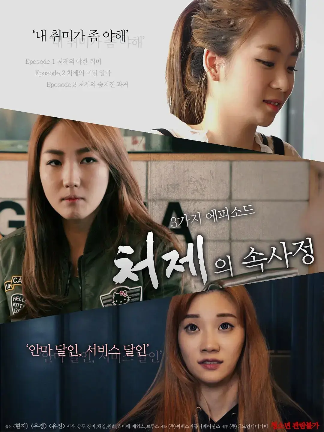 2026韩国电影《嫂嫂情事》免费在线观看，HD高清无删减完整版_《嫂嫂情事》全片畅看，策驰影视提供纯净播放体验