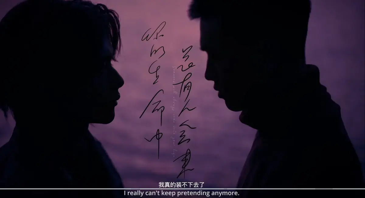 《春山境》1080P高清画质在线观看_《春山境》无删减免费播放-蜜桃影院_2026高分BL双男主剧《春山境》全片纯净极速播放
