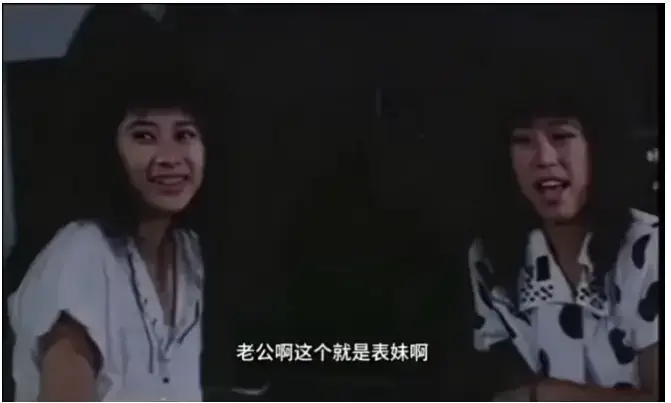台湾风情电影《风流表哥俏表妹》未删减中文版全集免费看，高清画质无广告在线播放，还能网盘观看《风流表哥俏表妹》
