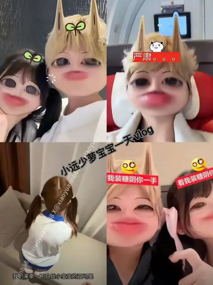 《小远vlog》一期二期百度网盘资源，《小远吃福》全季无广告免费看-人人影视
