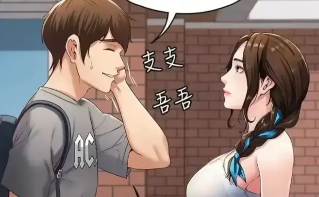 《韩漫》热门连载全集免费获取-高清HD画质在线阅读-无广告纯净体验-《韩漫网》开启漫画新世界！