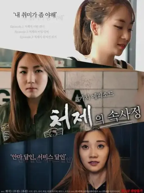 韩国电影《嫂嫂情事》未删减版1080P高清免费在线观看 - 电影《嫂嫂情事》HD高清画质无广告在线观看 - 畅享纯净极速播放体验