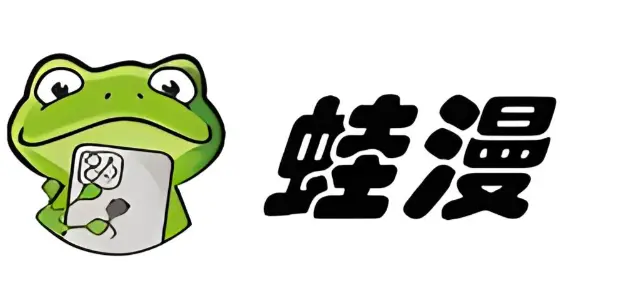 《漫蛙漫画》新用户专享福利，正版无广告阅读，日漫国漫韩漫全集免费看