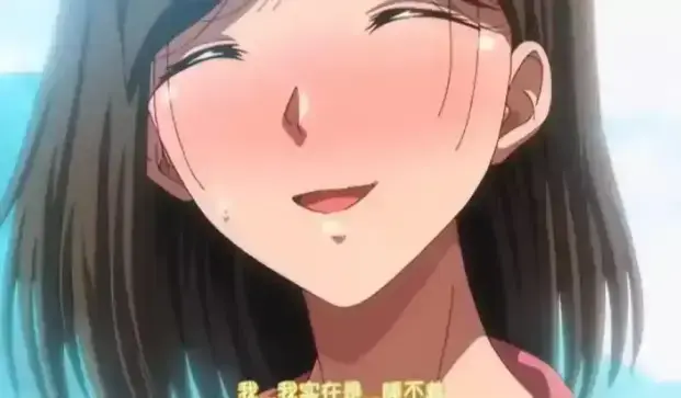 樱花动漫《夏妻》全集畅享 - 免费在线播放《夏妻》动漫剧情 - 1080P超高清画质体验
