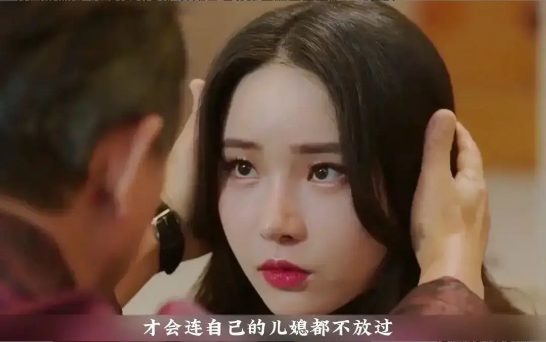 韩剧《年轻的儿媳》1080P高清全集，网盘畅享随时回味，免费无广告感受家庭情感真实纠葛，演技绝了！