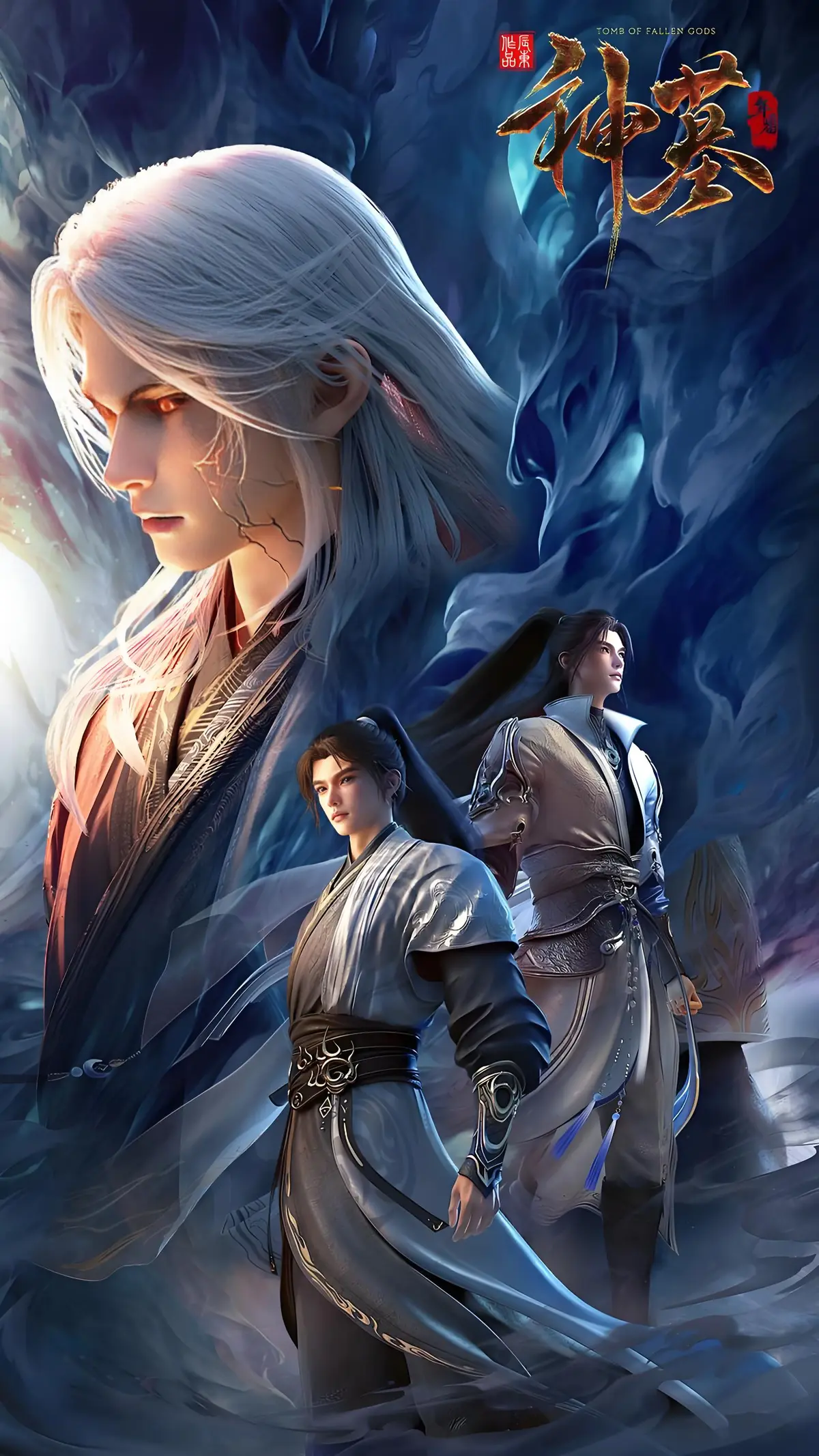 爆火国漫《神墓第三季（年番）》全52话免费看 - 聚焦万年神魔大战剧情 - 神墓第三季超高清无删减在线体验