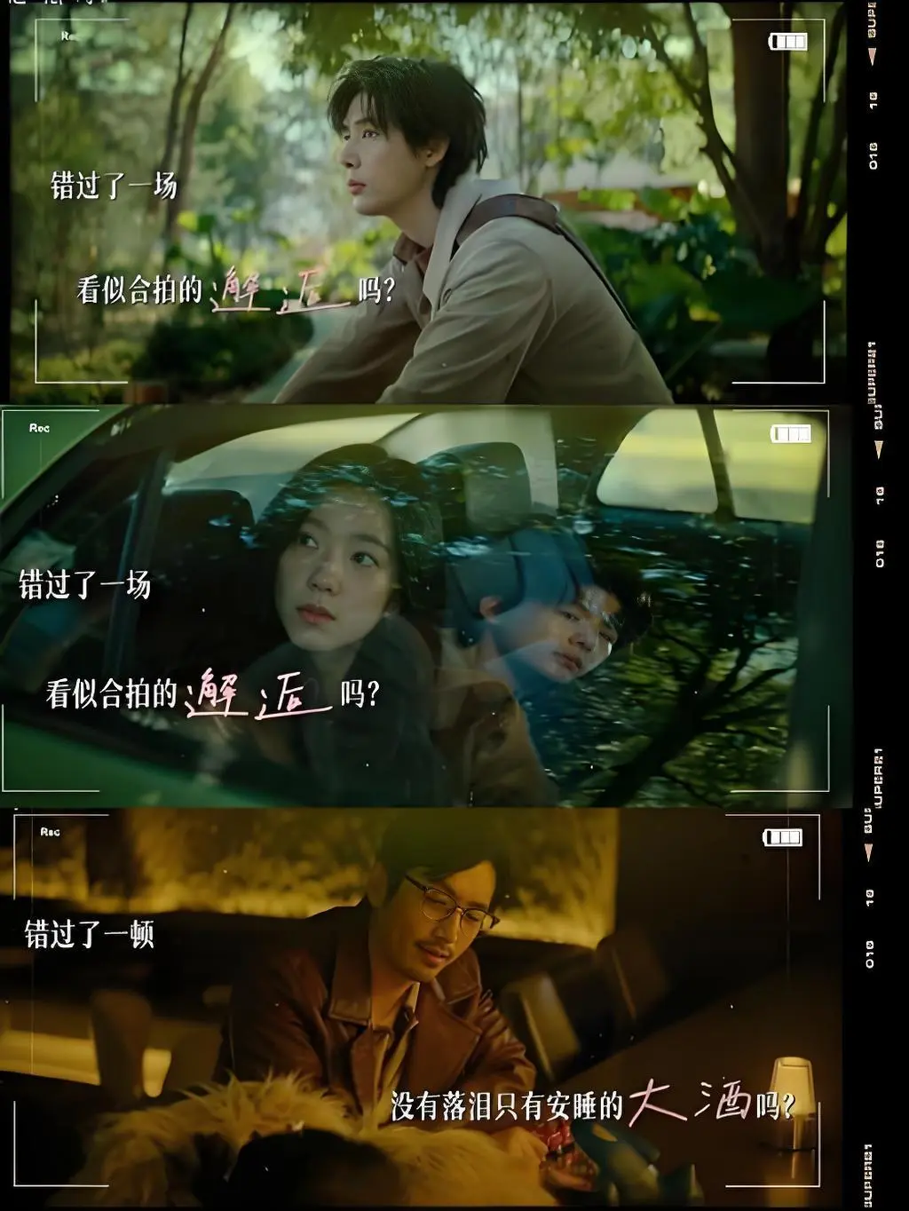 2026新上线电影《错了，遗憾吗？》免费在线观看未删减，一半爆笑治愈、一半戳心破防，热播影片全集_错了，遗憾吗？_1080P高清播放