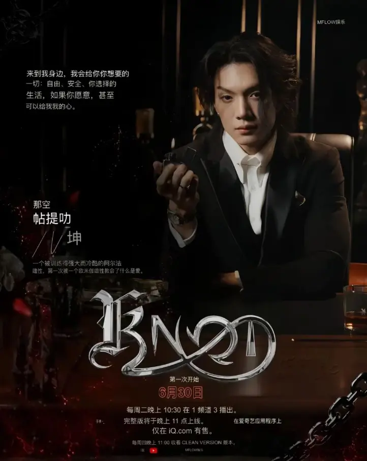 泰剧《KNOT/爱情契约》1080P高清免费在线观看 - 爱情剧情片《KNOT/爱情契约》全集中字免费播放 - 全集资源持续有效分享