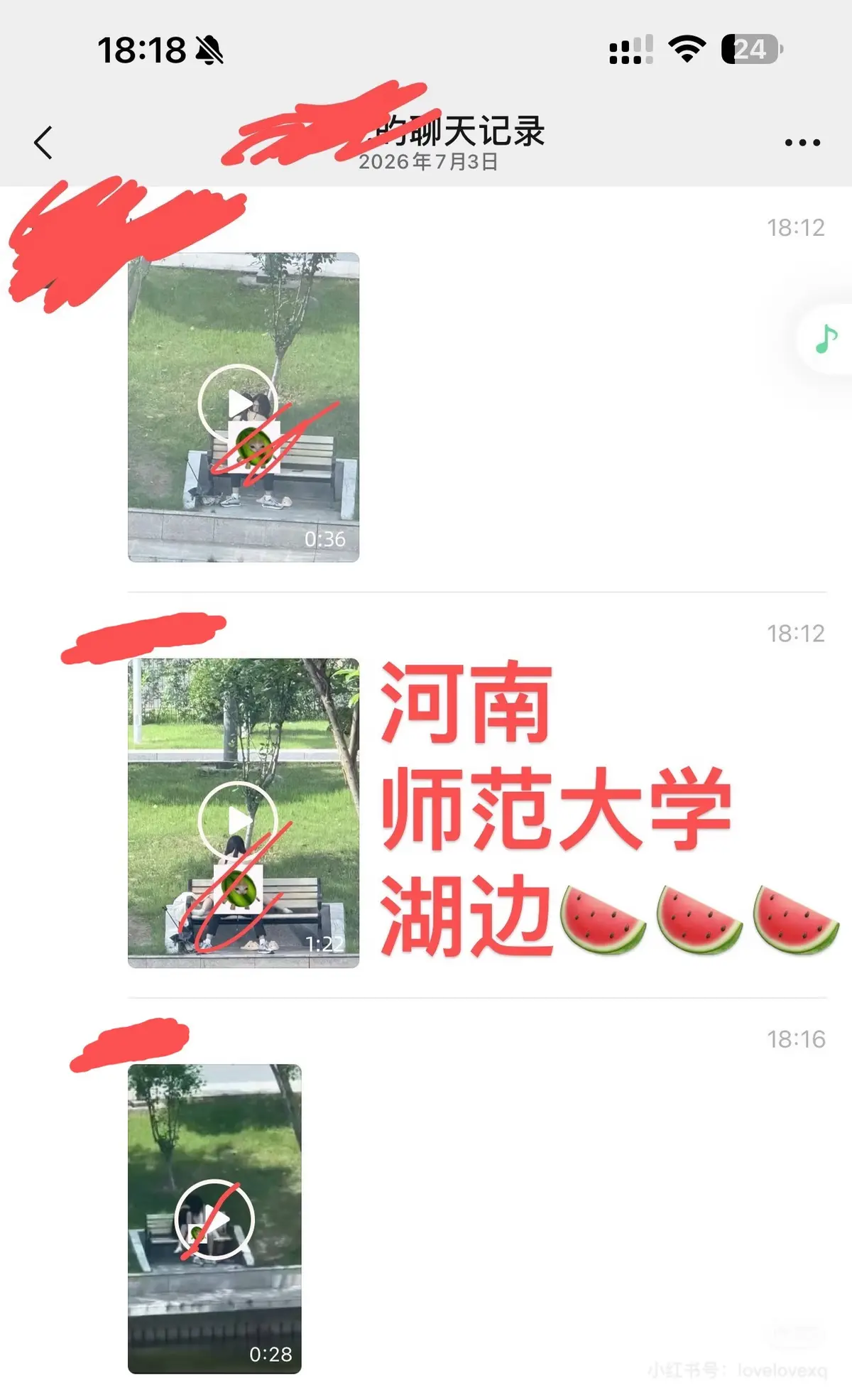 《河南师范大学湖边游戏》完整事件原视频1080P高清无删减-河南师范大学湖边游戏全网最新网盘资源免费获取-事件全经过视频在线看