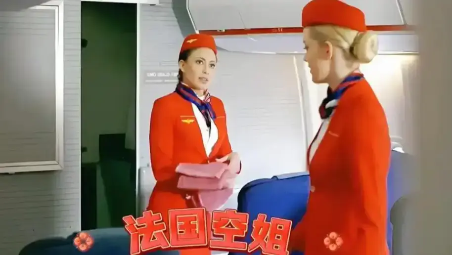《法国空姐3》蓝光完整版免费在线观看_电影《法国空姐3》高清无删减版无广告在线播放-最新同步更新_法国爱情影片《法国空姐3》全片免费看-星辰影院
