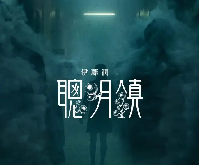 2026必看电视剧《聪明镇》免会员在线畅览全集-2026《聪明镇》电视剧HD高清在线观看