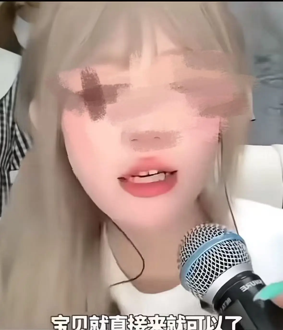 纯净极速播放《网H张佳慧直播间骂人原视频》，掌握直播间骂人事件来龙去脉，《网H张佳慧直播间骂人原视频》最新同步更新