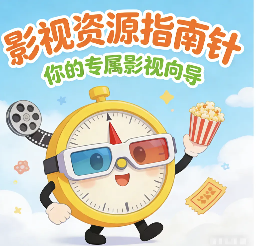 《高压监狱》HD高清无删减版免费在线观看_电影《高压监狱》1080P完整版无广告播放-影视之家